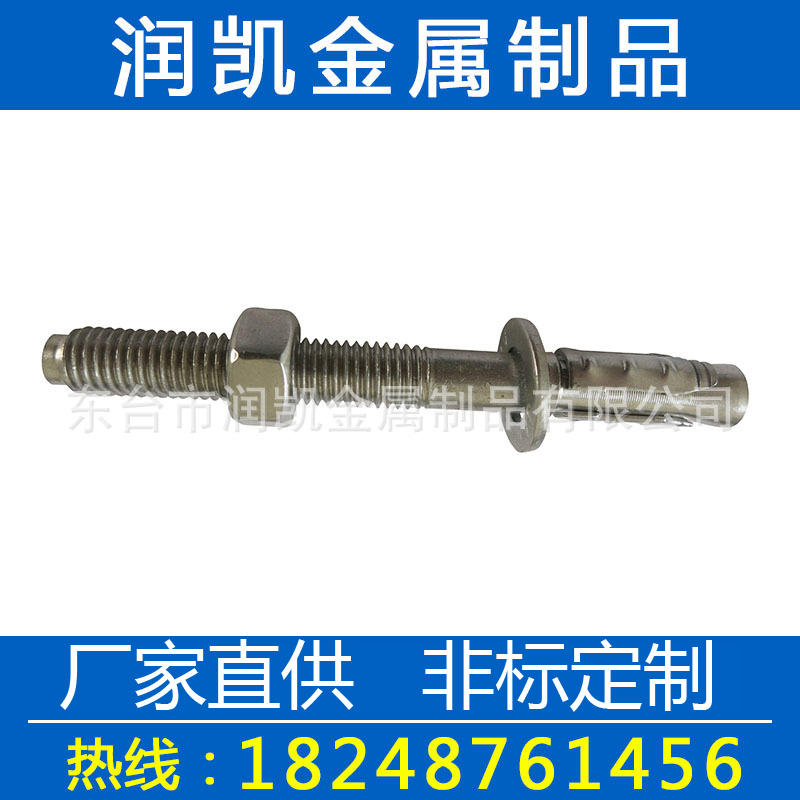 304車(chē)修壁尾電梯螺栓